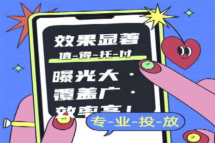 知乎信息流投放助力品牌增长